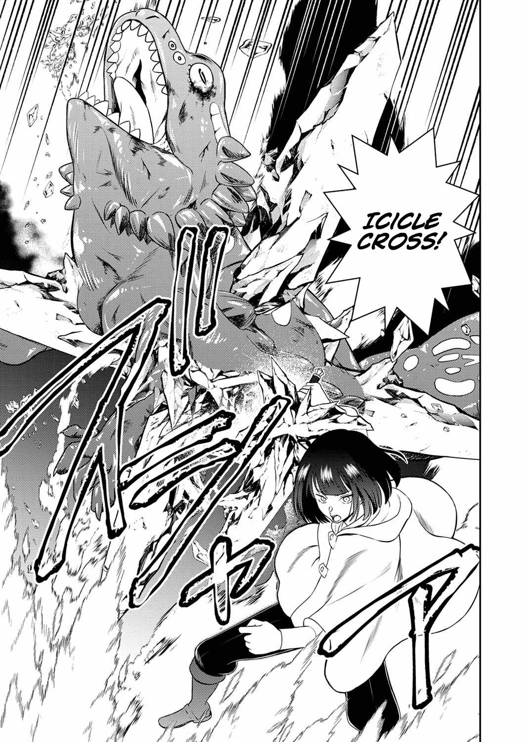 The Most Evil Noble Overturns The Death Flag Chapter 2 26